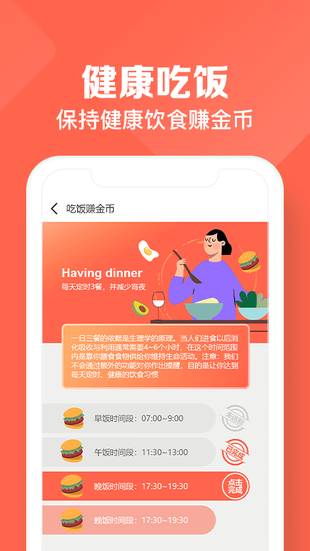 悬赏蛙_图片2