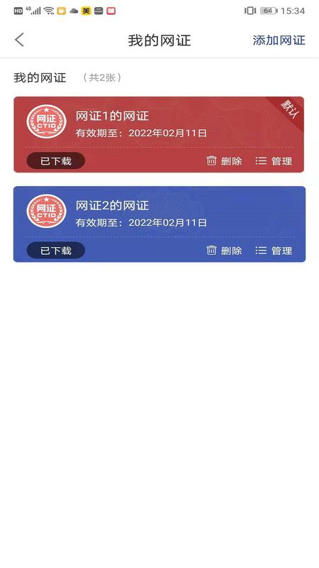 CTID_图片3