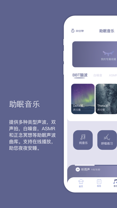 Easleep睡眠工场_图片2