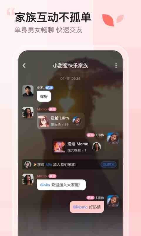 小甜蜜_图片4