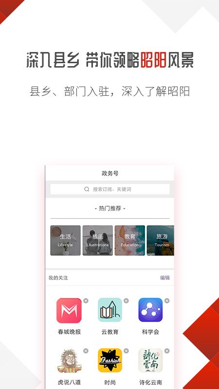 昭阳云_图片2