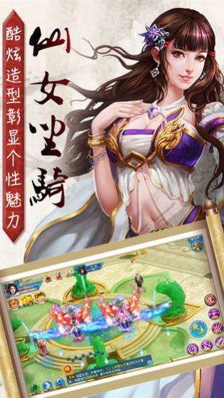 天道一剑_图片2
