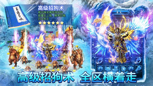 热血高爆版下载_图片2