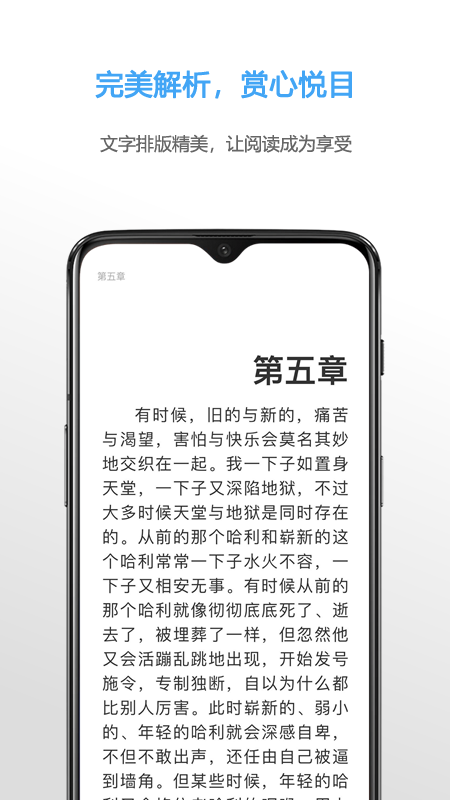 Neat Reader_图片3