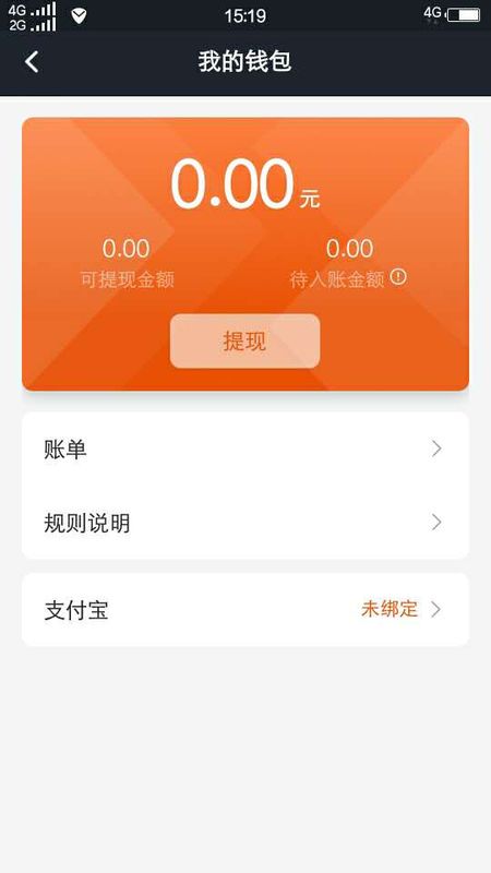 任行出租车_图片4