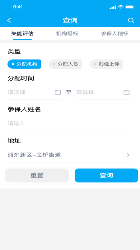 太照护_图片5