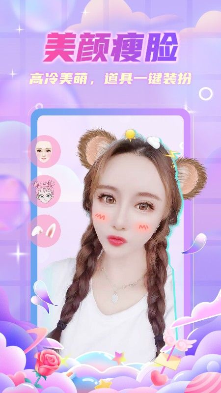 小牛直播_图片1