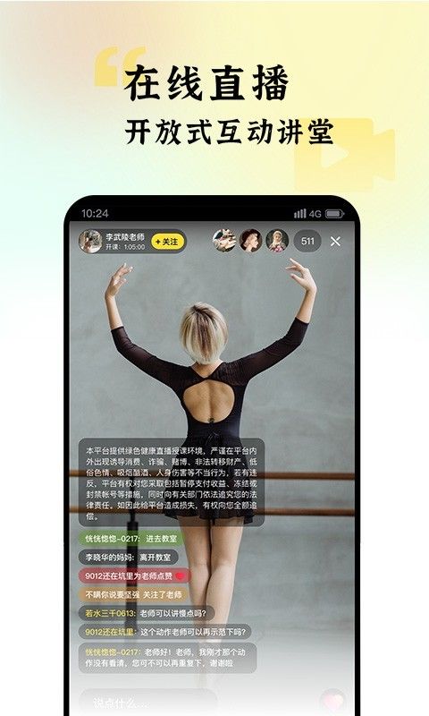 哇雅_图片4