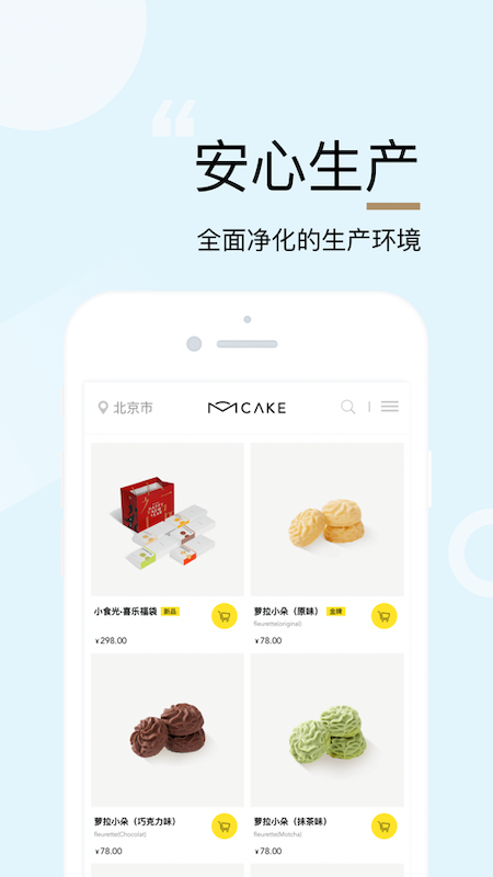 MCAKE_图片4