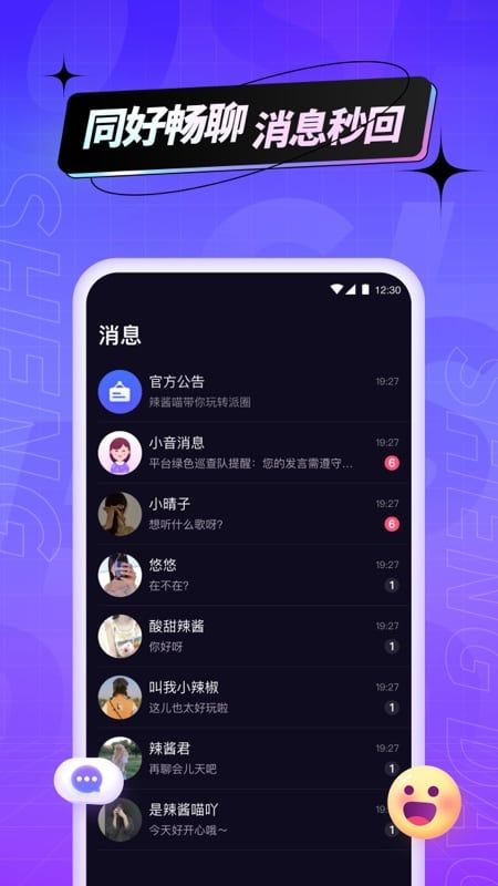 声岛_图片3