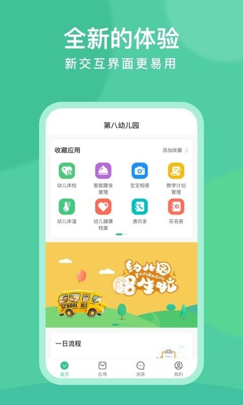 CLife宝贝_图片1