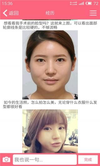 优悦美_图片2