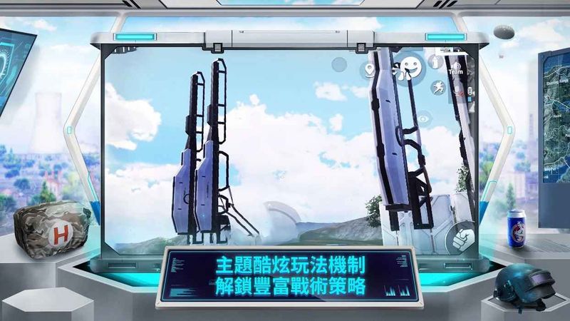 和平精英安卓版_图片1