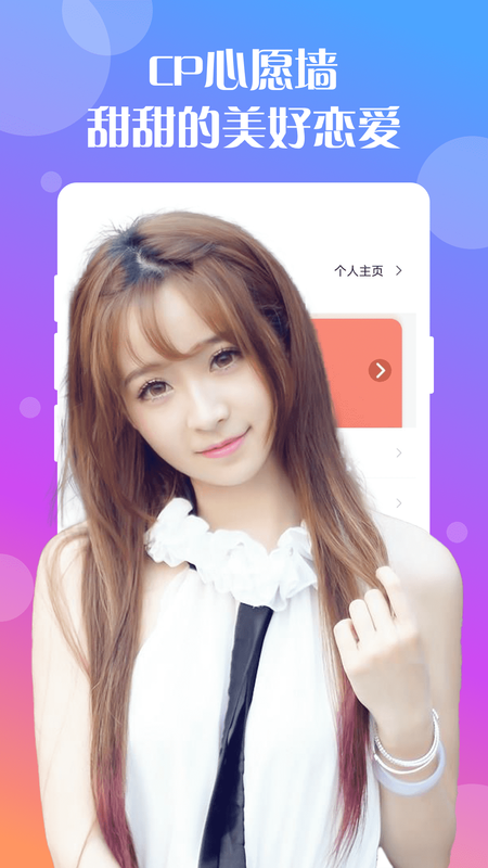 就聊天交友_图片4