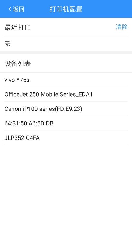 巡查助理_图片3