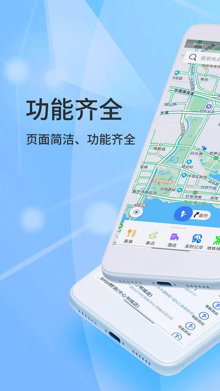 compass软件_图片1