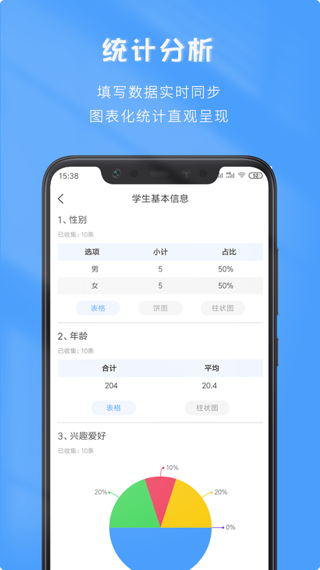 微表_图片4