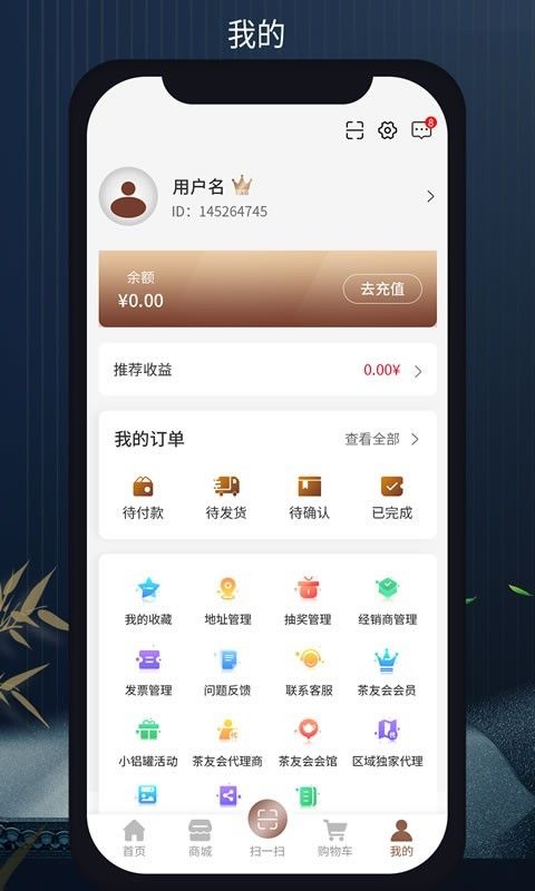 无量山文化_图片4