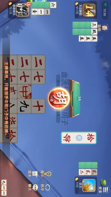 阿闪跑胡子_图片3