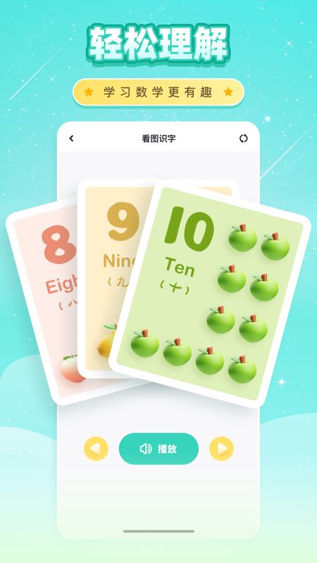 文字的力量_图片3