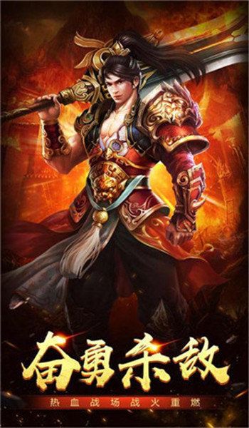 蓝月至尊版群星代言2021最新版_图片2