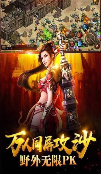 巨龙战歌蓝月至尊版2021_图片2