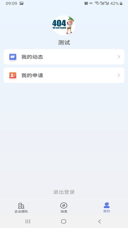 工作圈_图片4