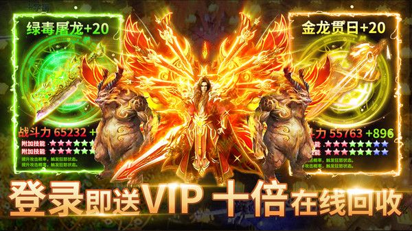 热血高爆版下载_图片1