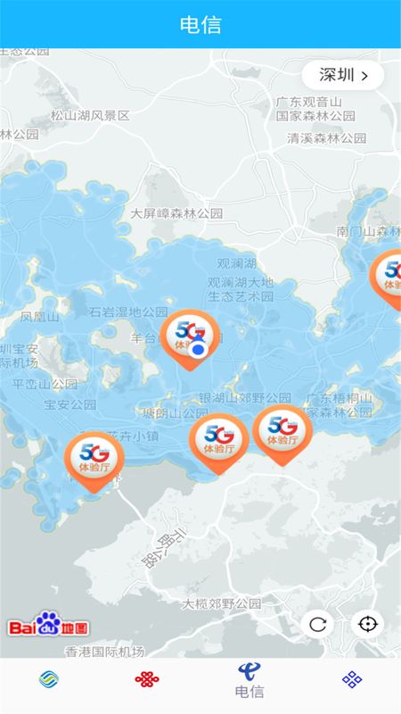 网速测试_图片4