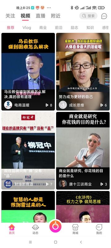 醉美老板_图片1