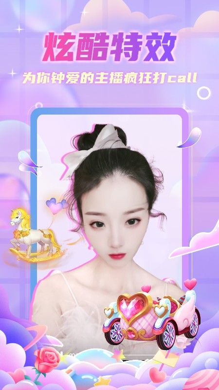 小牛直播_图片2