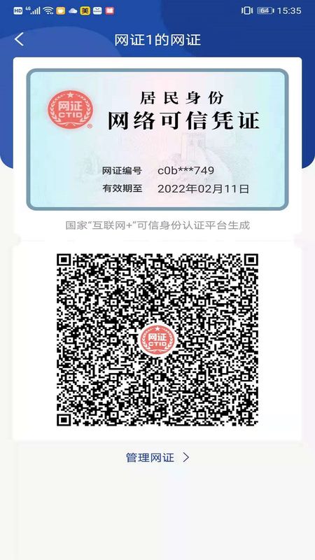 CTID_图片5