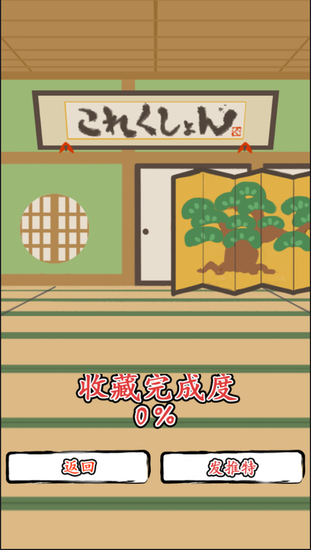 旋转舞姬安卓版_图片1
