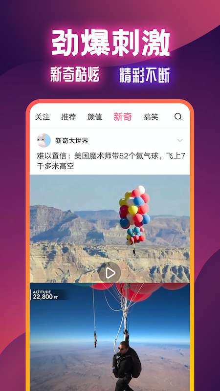火苗视频_图片3