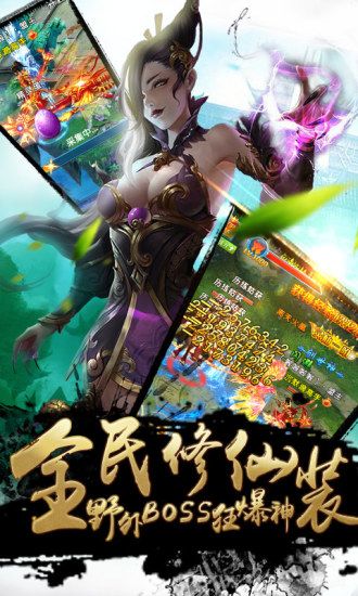 灭世战仙_图片3