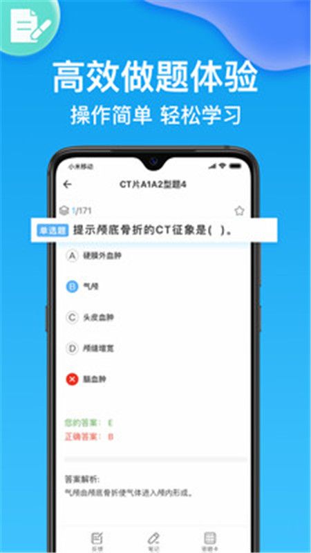 护师_图片3