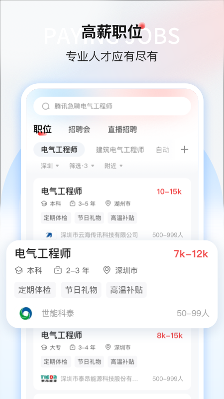 一览_图片5