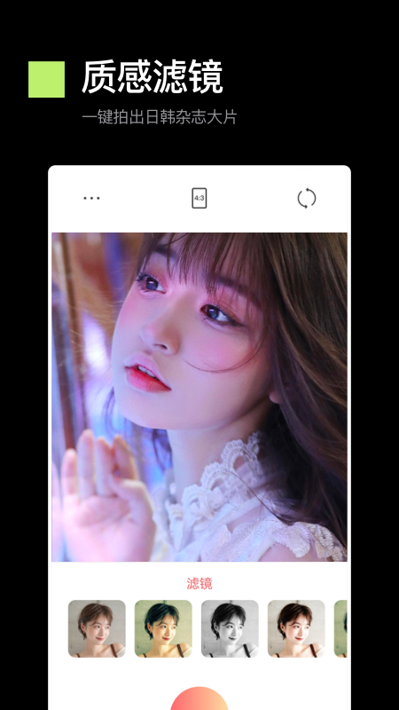 逗逗相机_图片1
