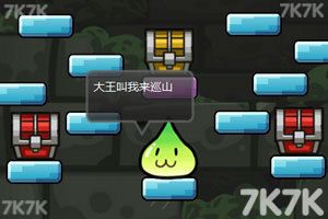 天天跳绳打砖块_图片3
