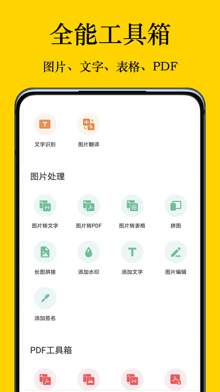 摸摸盒_图片2