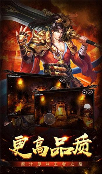 蓝月至尊红包提现版_图片3