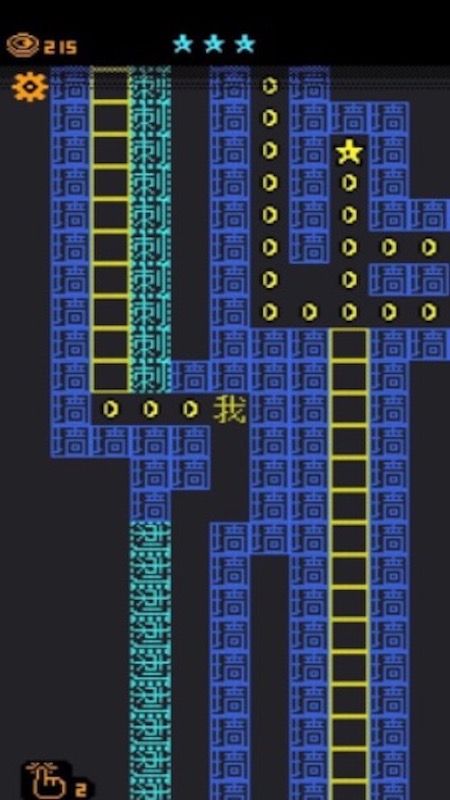 汉字攻防战争_图片2