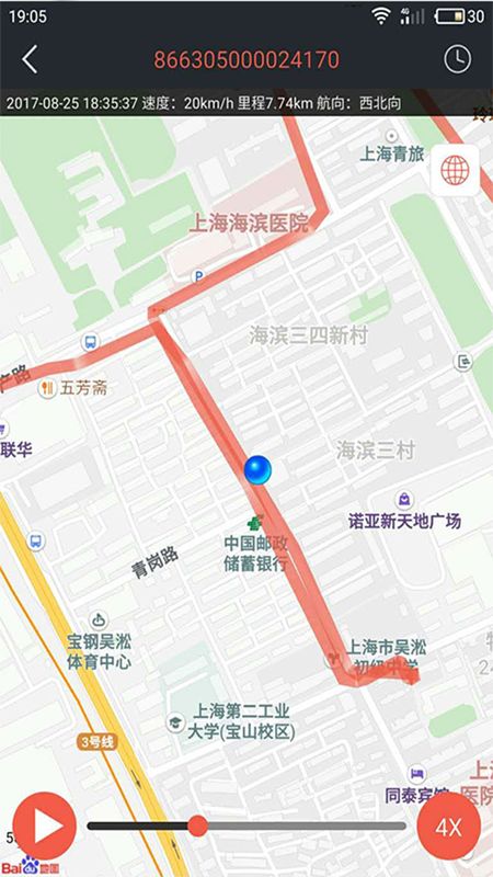 风控在线_图片4