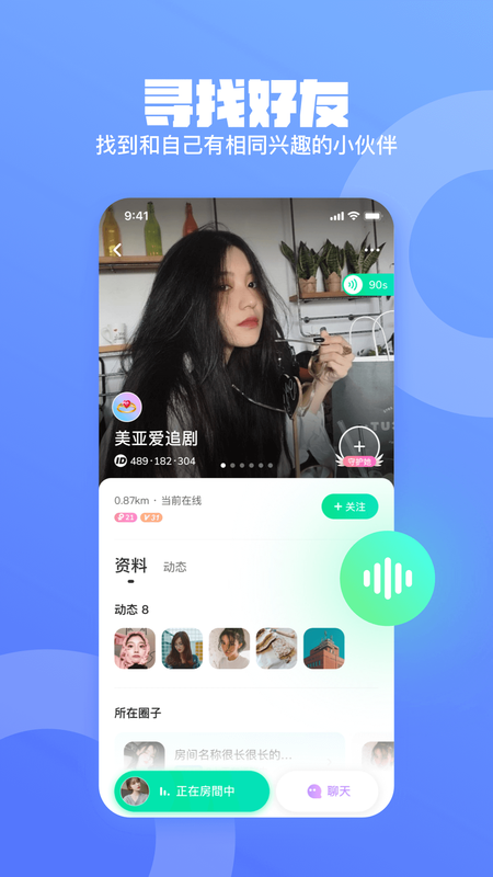 皮队友_图片2