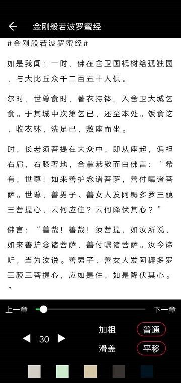 佛歌佛曲佛经_图片1