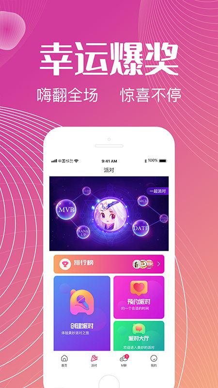 六颜_图片4
