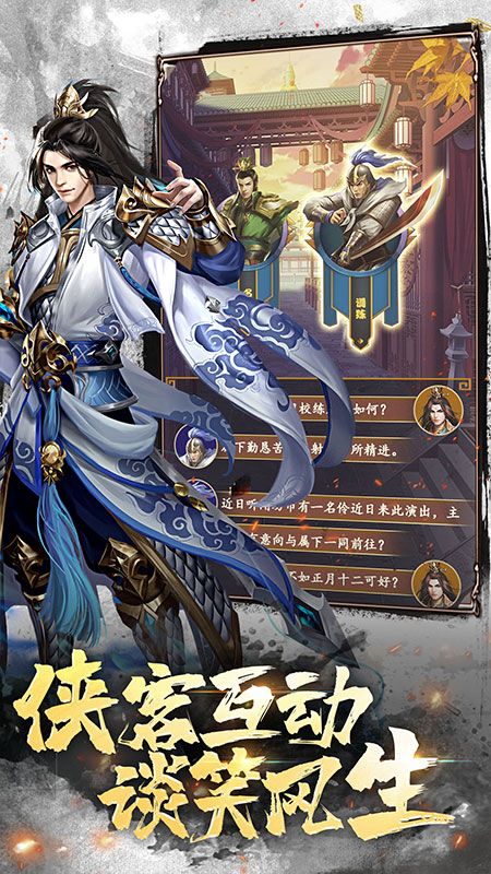 大秦帝国风云录_图片5