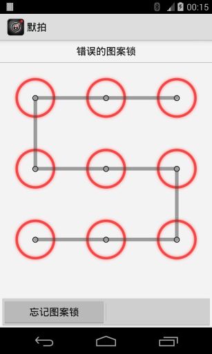 默拍_图片1