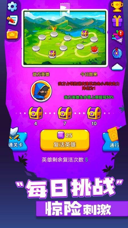 最强炮塔_图片3