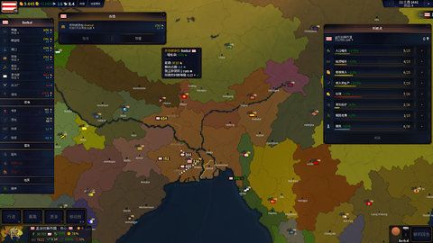 文明时代2光荣mod最新版_图片4